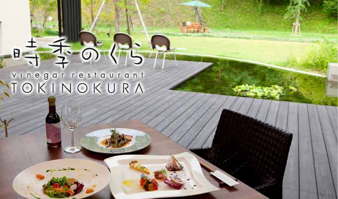 ¥Ó¥Í¥¬¡¼¥ì¥¹¥È¥é¥ó»þµ¨¡Ê¤È¤¡Ë¤Î¤¯¤é¡¡MENU¤Î¤´°ÆÆâ