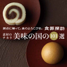 西武池袋本店